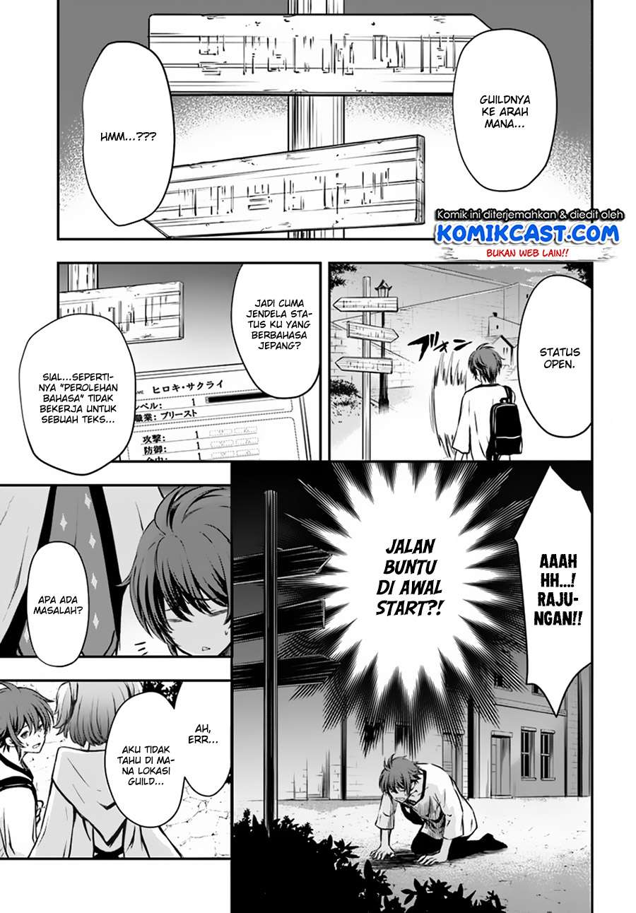 Kanzen Kaihi Healer no Kiseki Chapter 2 Gambar 25