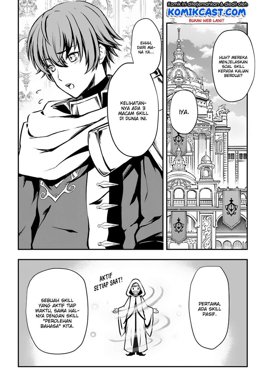 Kanzen Kaihi Healer no Kiseki Chapter 2 Gambar 9