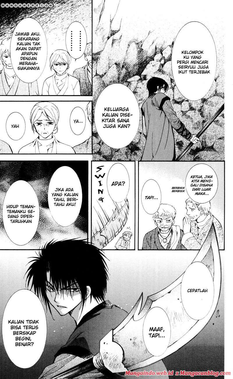 Akatsuki no Yona Chapter 24 Gambar 17