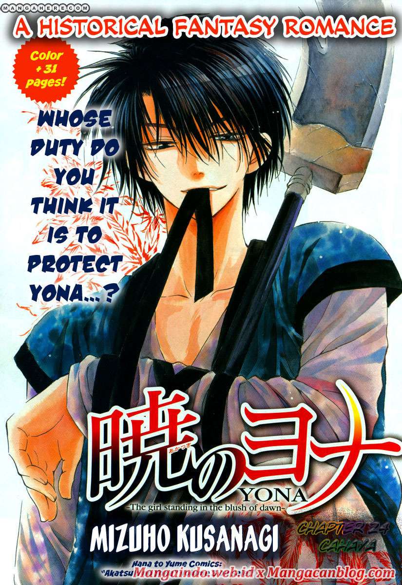 Baca Manga Akatsuki no Yona Chapter 24 Gambar 2