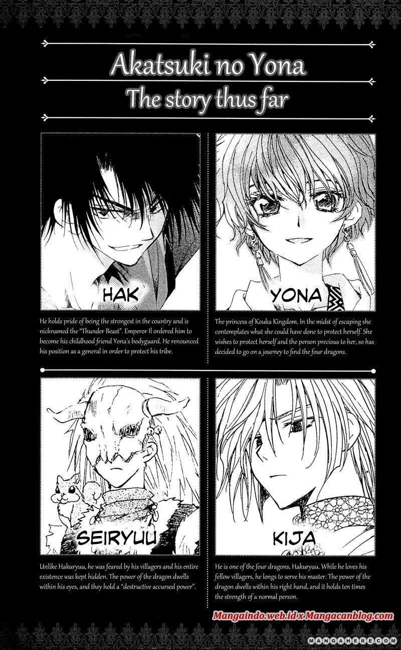 Akatsuki no Yona Chapter 24 Gambar 4