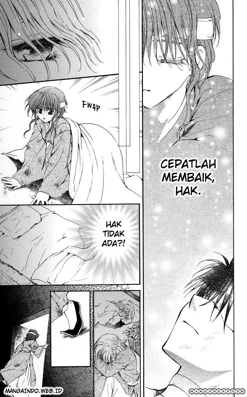 Akatsuki no Yona Chapter 12 Gambar 13