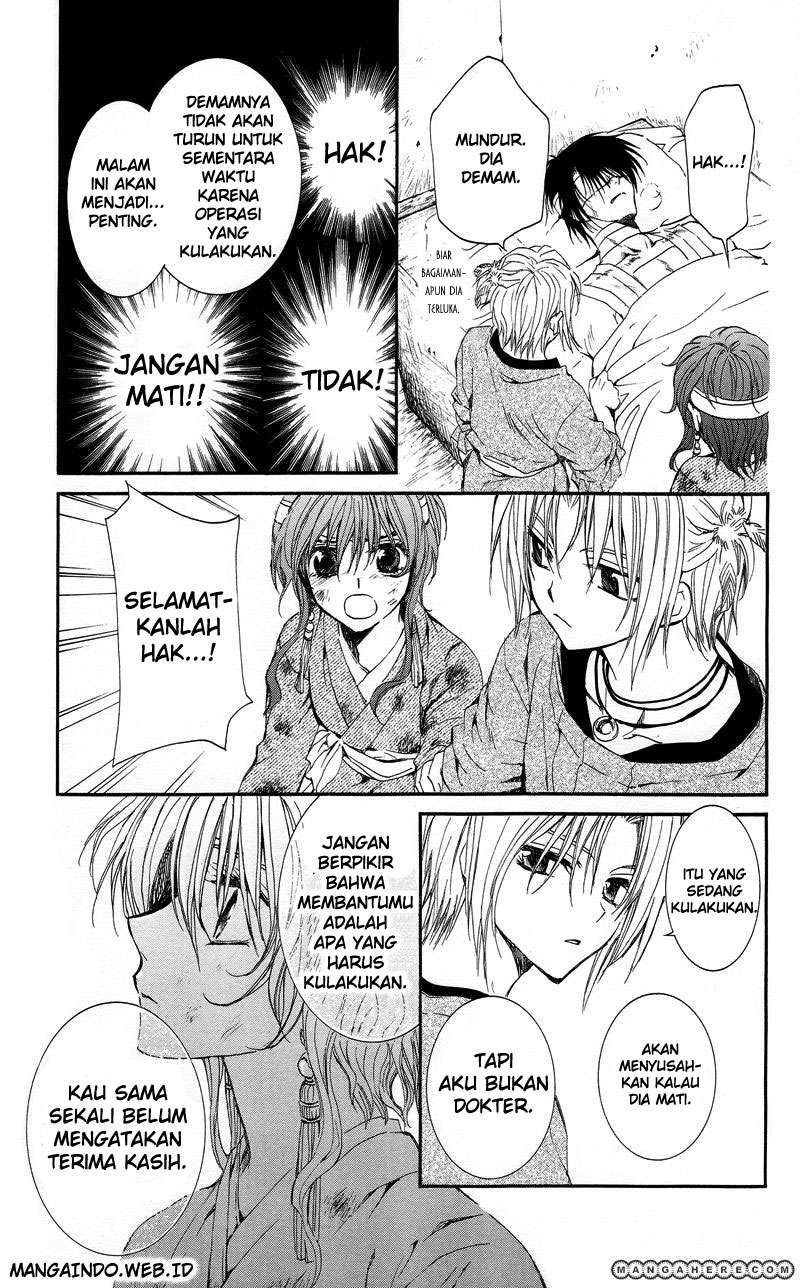 Akatsuki no Yona Chapter 12 Gambar 6