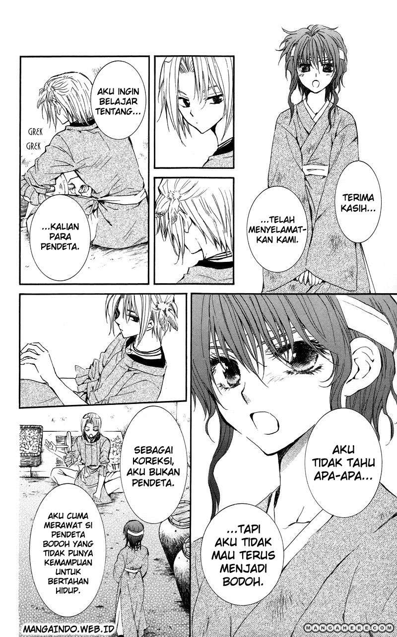 Akatsuki no Yona Chapter 12 Gambar 9