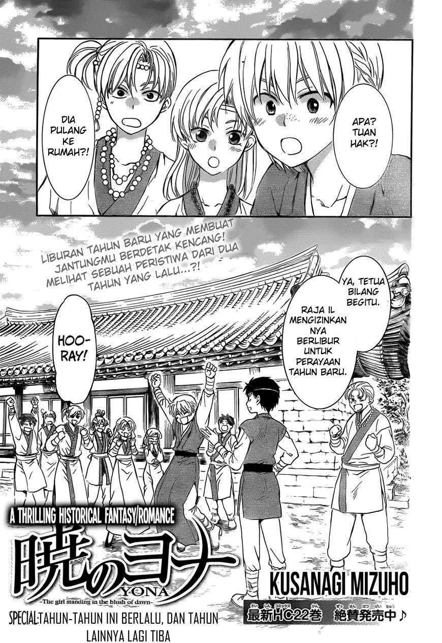 Komik Akatsuki no Yona - Chapter Chapter 134.5 - Halaman 1