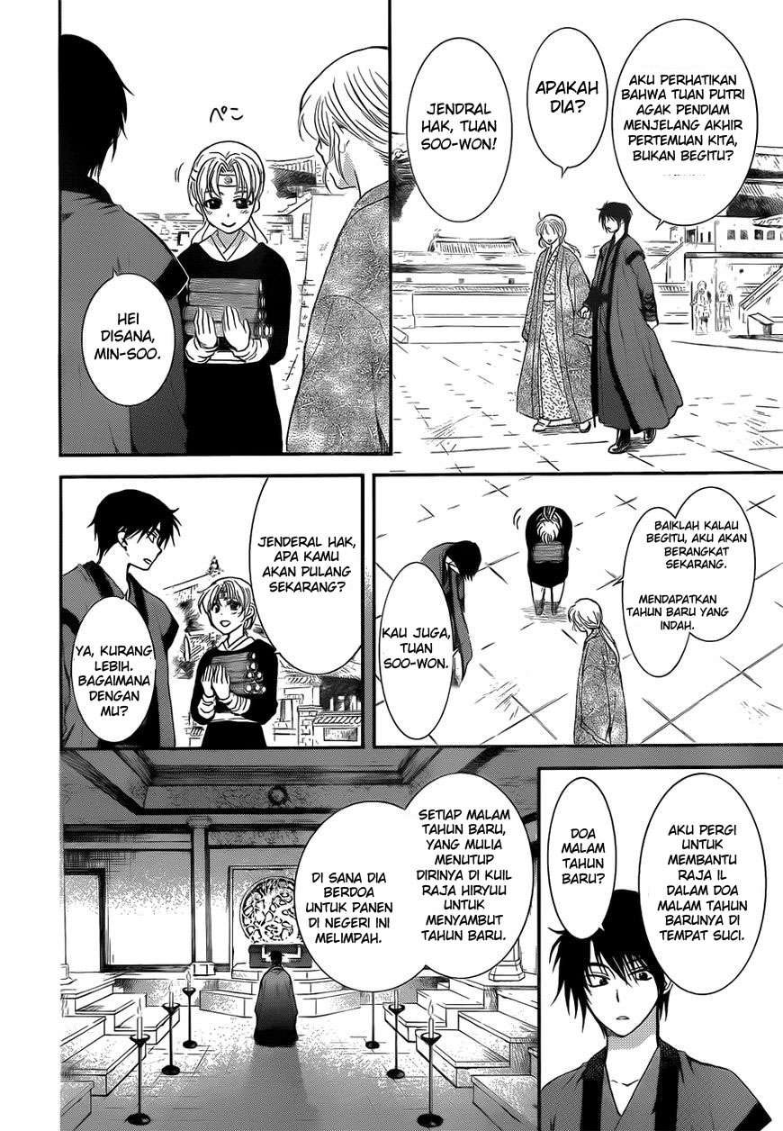 Komik Akatsuki no Yona - Chapter Chapter 134.5 - Halaman 4