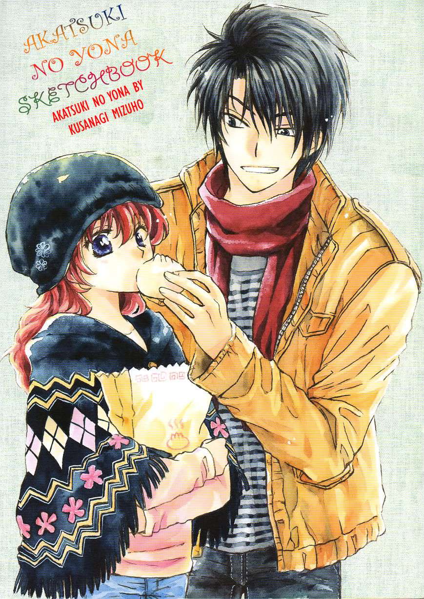 Baca Komik Akatsuki no Yona Chapter 120.5 Gambar 1