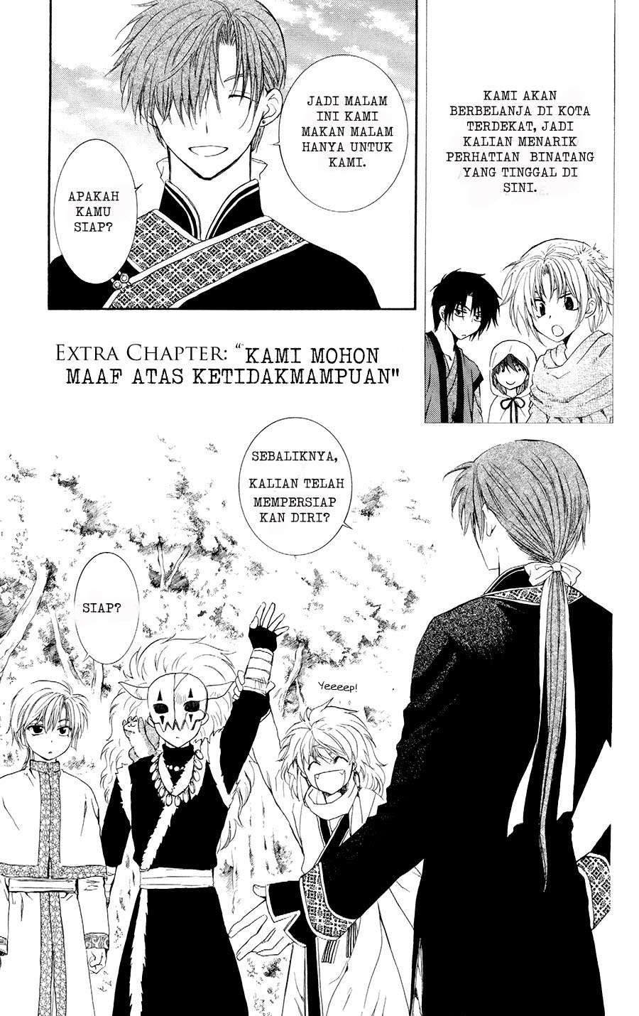 Baca Komik Akatsuki no Yona Chapter 105.5 Gambar 1