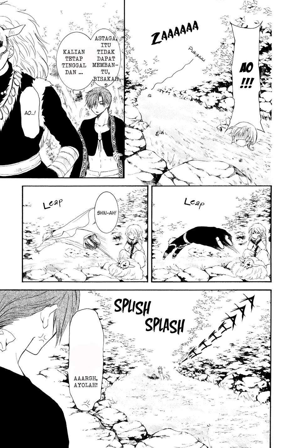 Akatsuki no Yona Chapter 105.5 Gambar 3