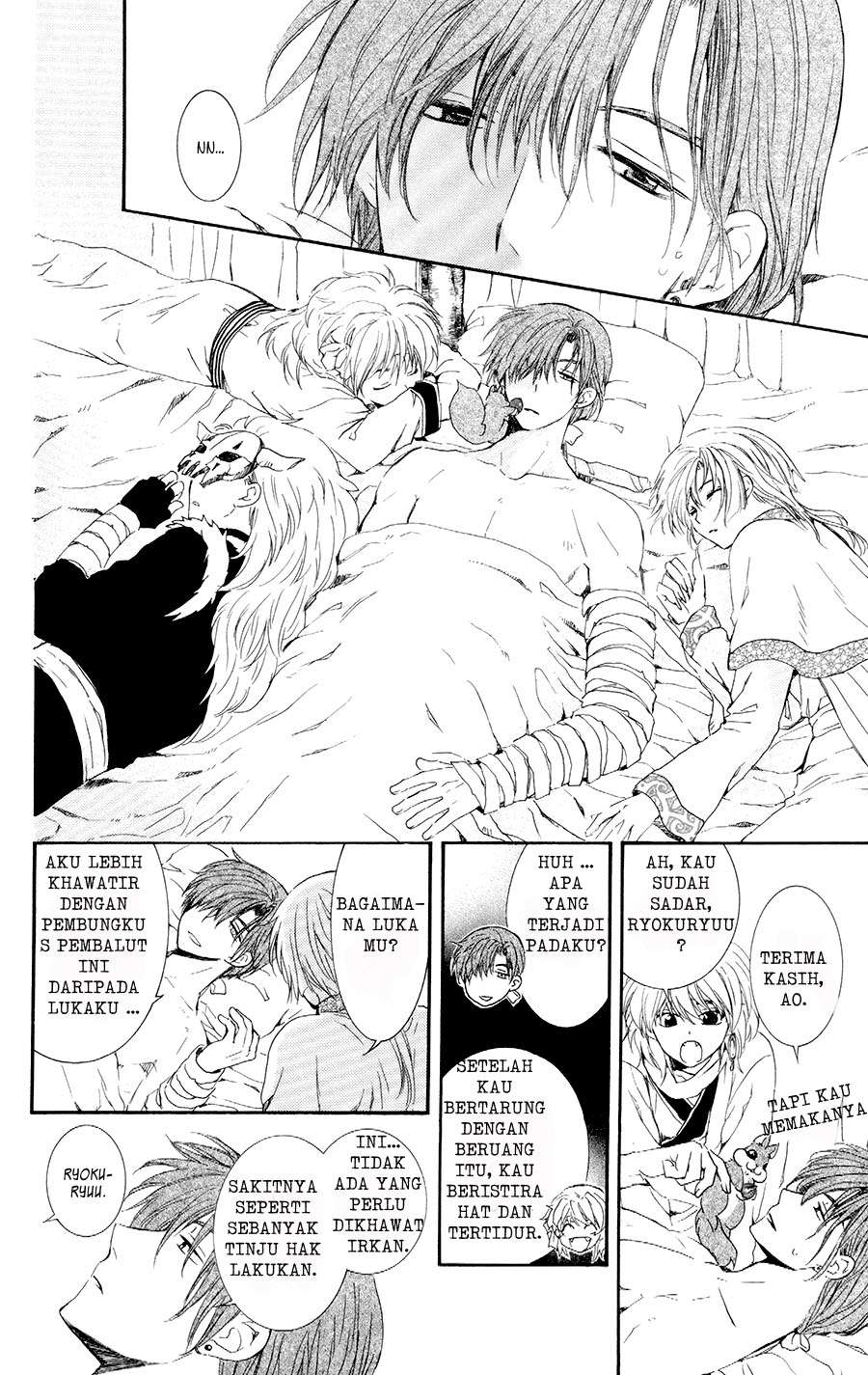 Akatsuki no Yona Chapter 105.5 Gambar 6