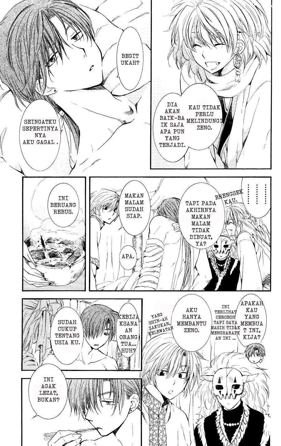 Akatsuki no Yona Chapter 105.5 Gambar 7