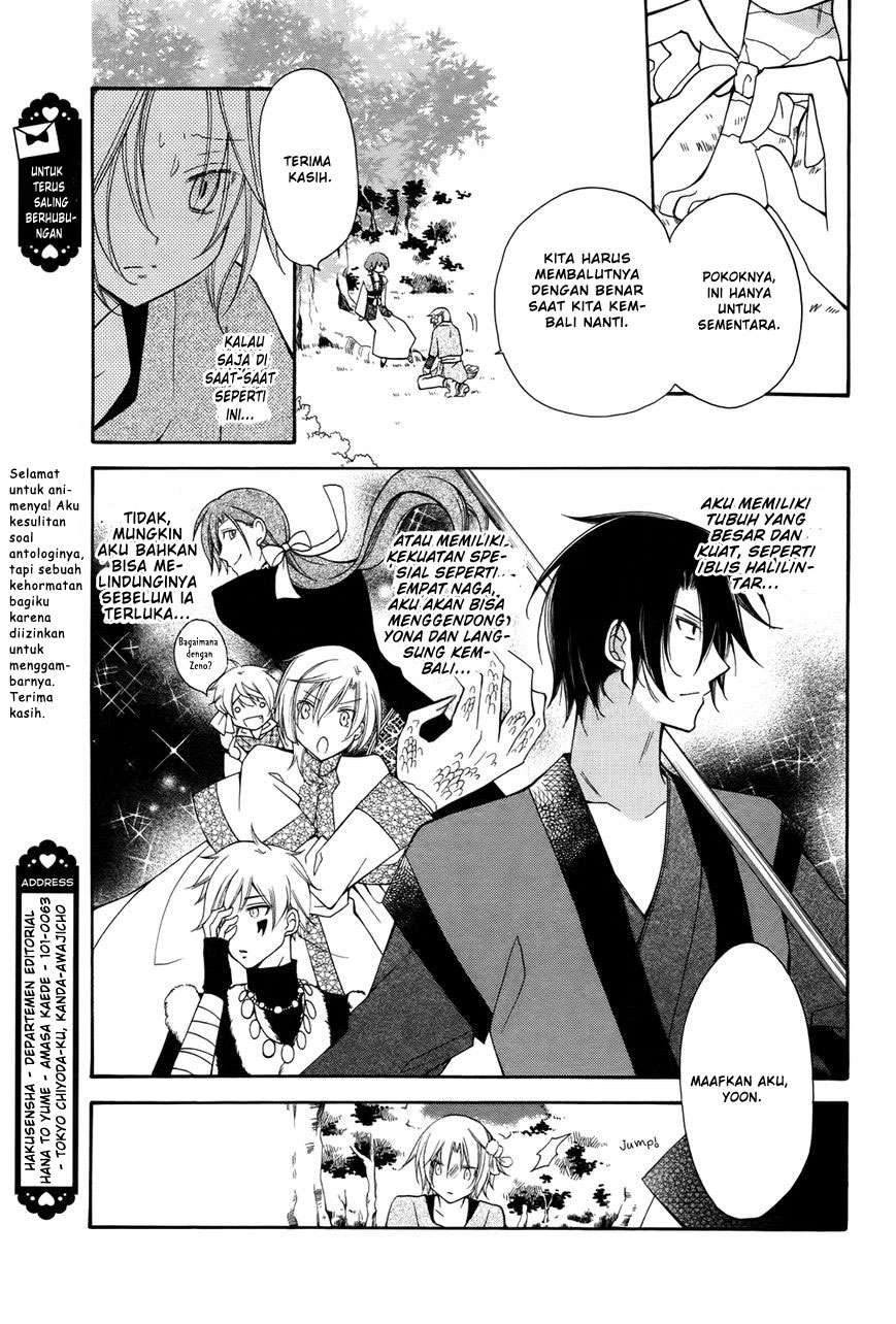 Akatsuki no Yona Chapter 70.2 Gambar 9