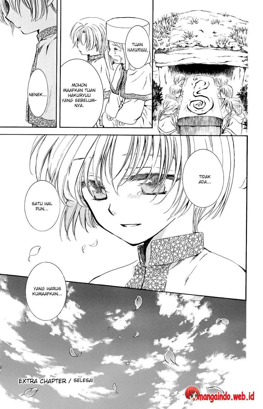 Akatsuki no Yona Chapter 70.1 Gambar 39