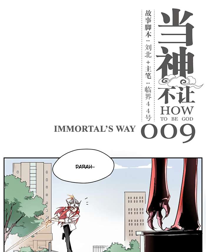 Baca Manhua How to Be God Chapter 9 Gambar 2