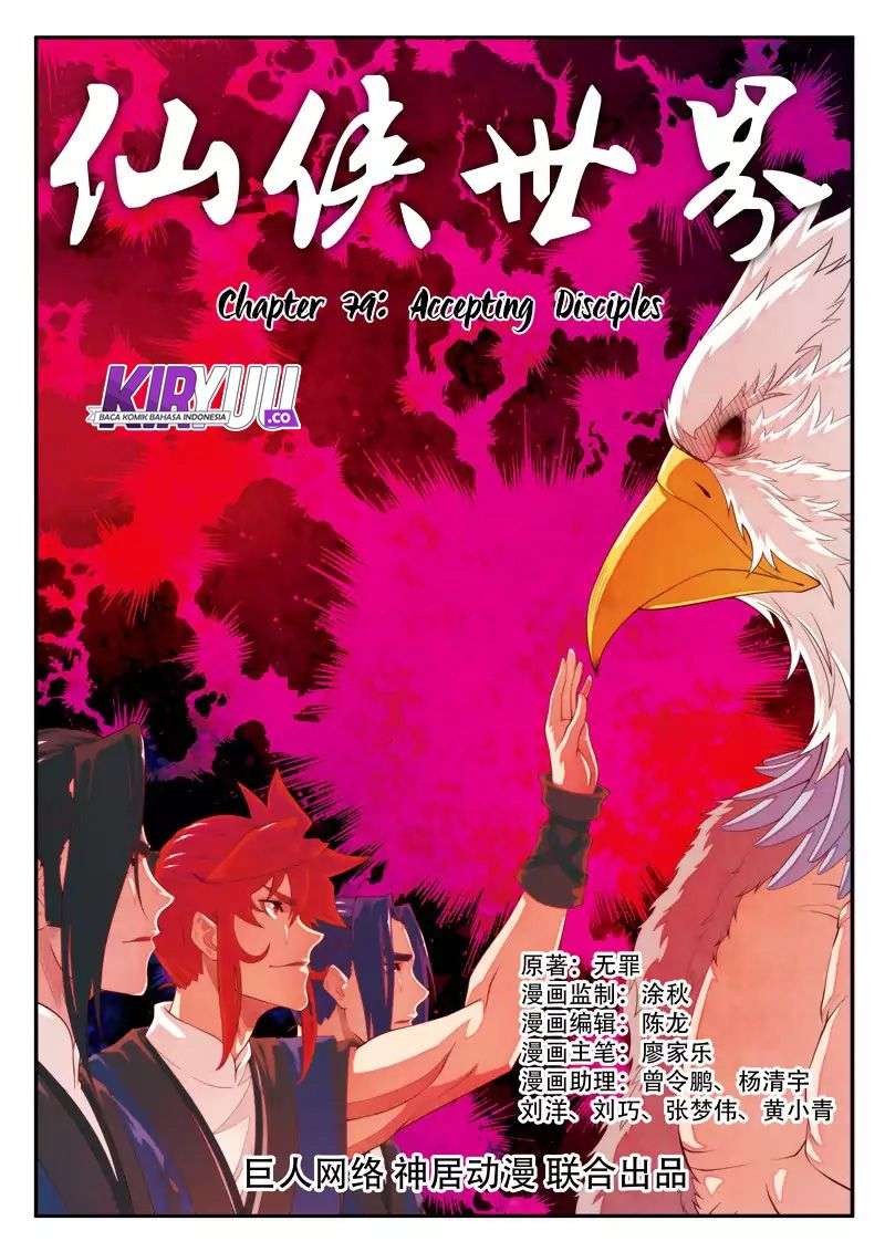 The Mythical Realm Chapter 79 Gambar 3