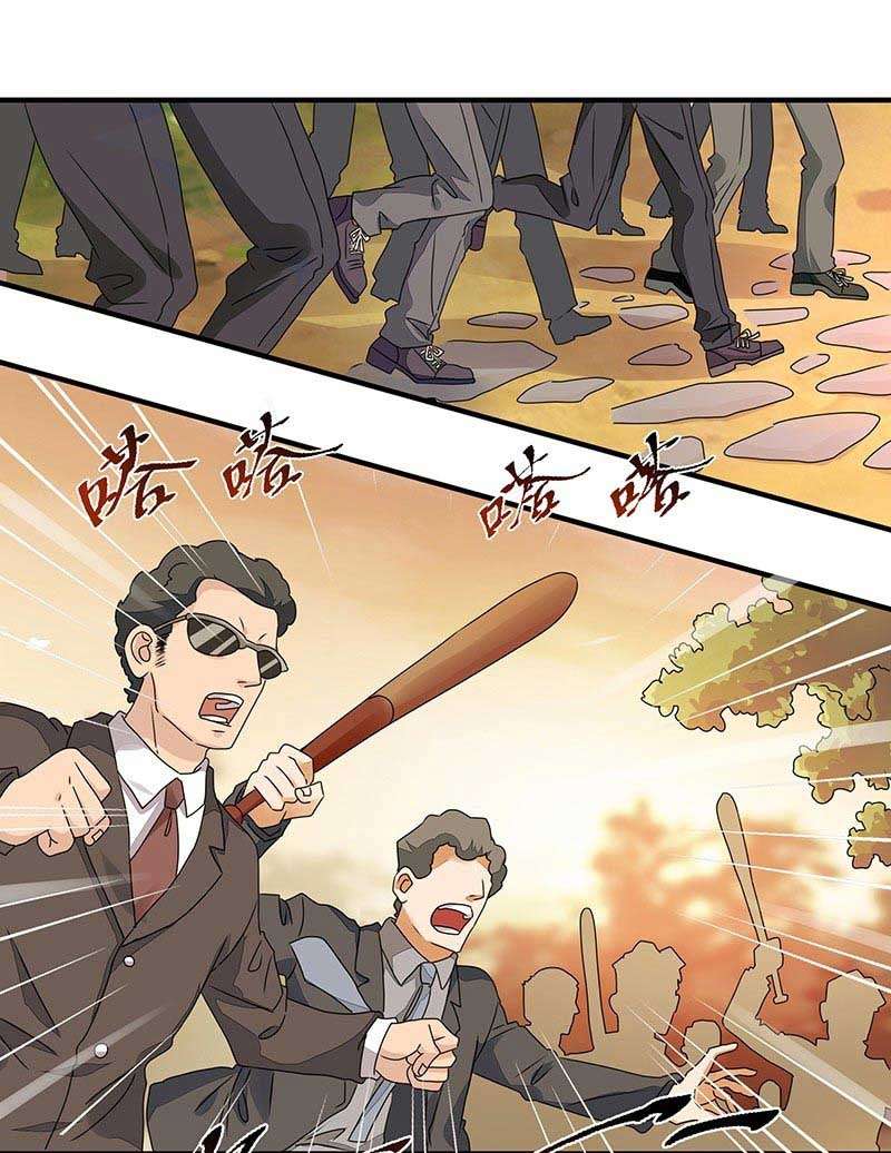 Rebirth City Deity Chapter 5 Gambar 7