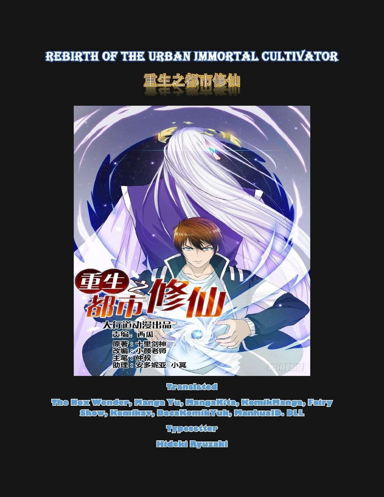 Rebirth Of The Urban Immortal Cultivator Chapter 178 Gambar 17