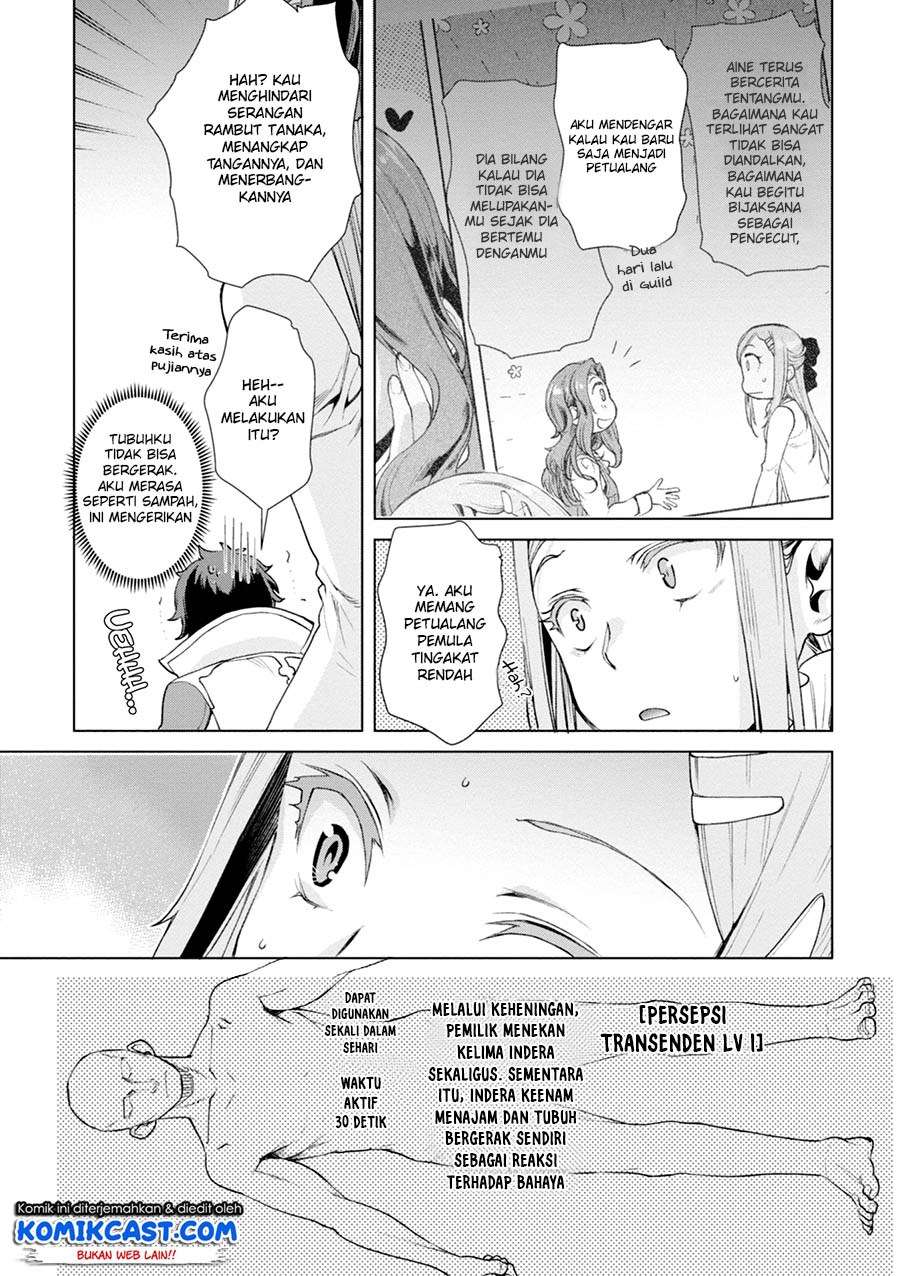 Isekai de Skill wo Kaitai shitara Cheat na Yome ga Zoushoku Shimashita: Gainen Kousa no Structure Chapter 13 Gambar 17