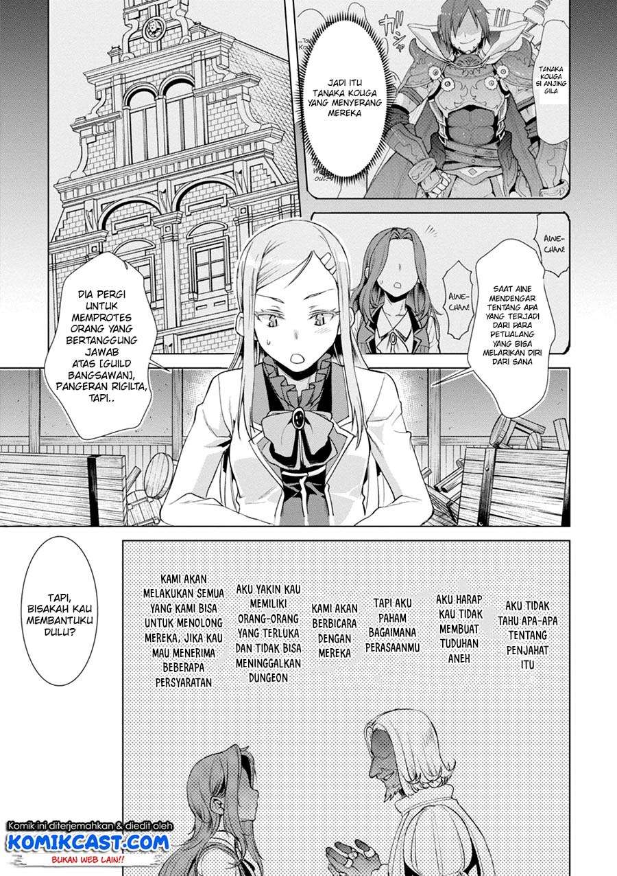 Isekai de Skill wo Kaitai shitara Cheat na Yome ga Zoushoku Shimashita: Gainen Kousa no Structure Chapter 13 Gambar 26