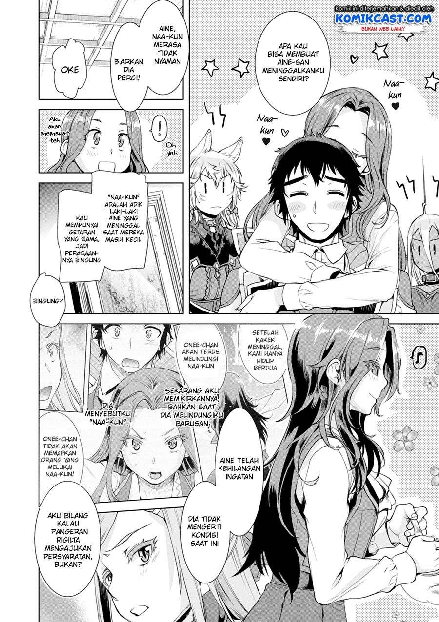 Isekai de Skill wo Kaitai shitara Cheat na Yome ga Zoushoku Shimashita: Gainen Kousa no Structure Chapter 13 Gambar 27