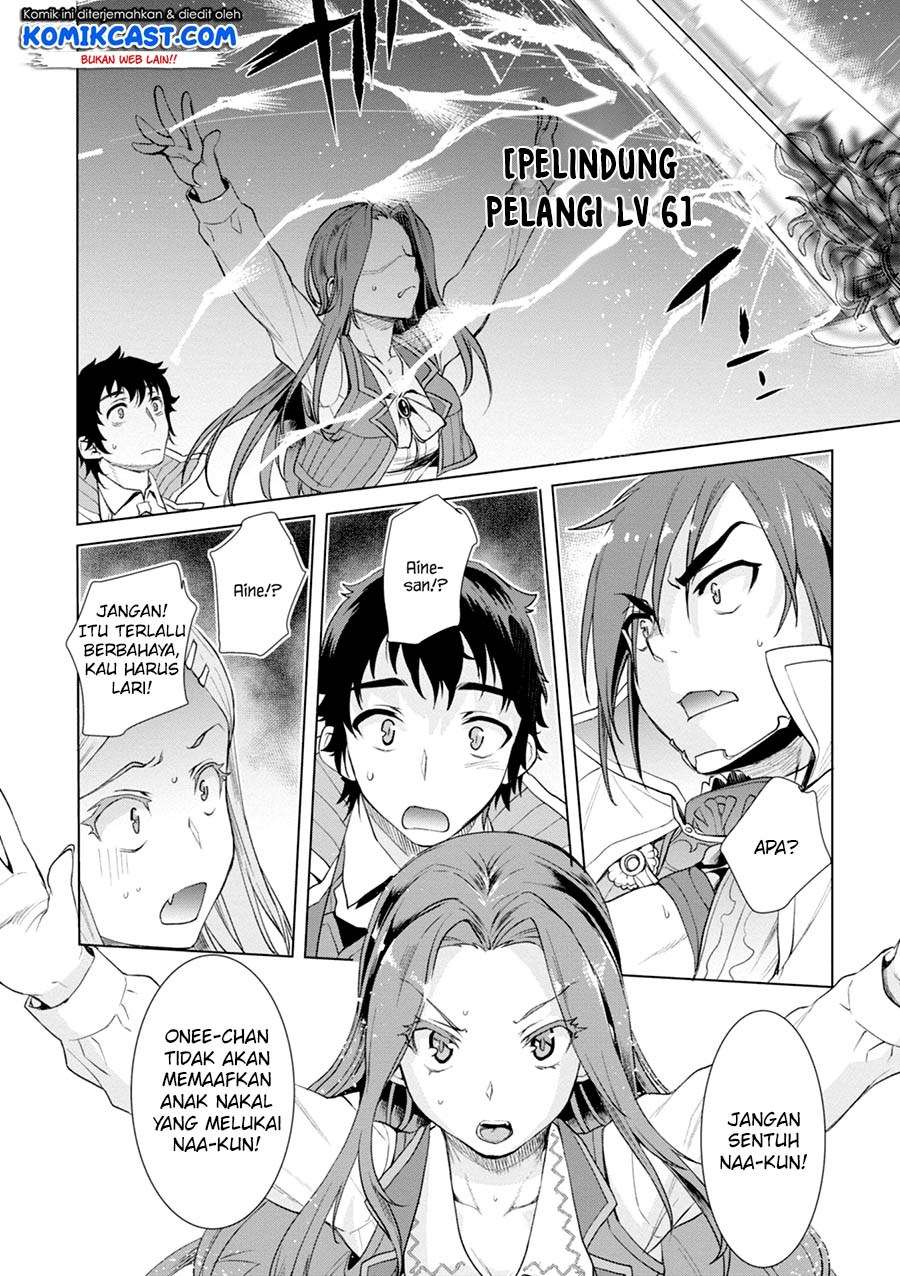 Isekai de Skill wo Kaitai shitara Cheat na Yome ga Zoushoku Shimashita: Gainen Kousa no Structure Chapter 13 Gambar 9