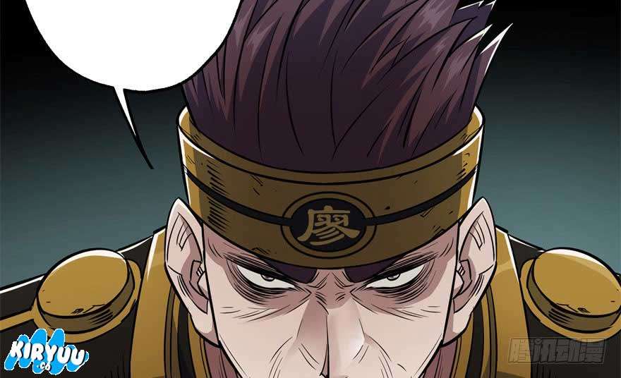 The Hunter Chapter 50 Gambar 27