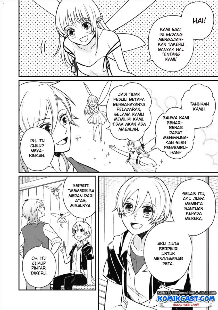 Murabito Tensei: Saikyou no Slow Life Chapter 16 Gambar 5