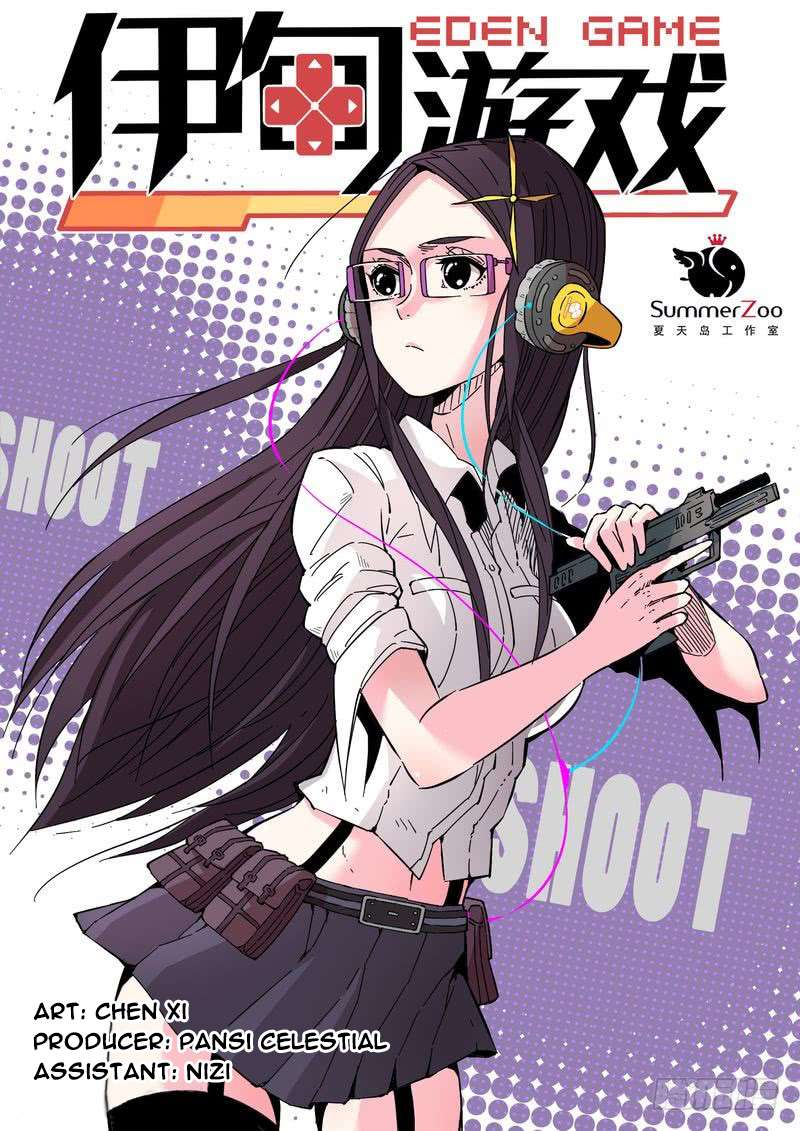 Baca Manhua Eden Game Chapter 16 Gambar 2