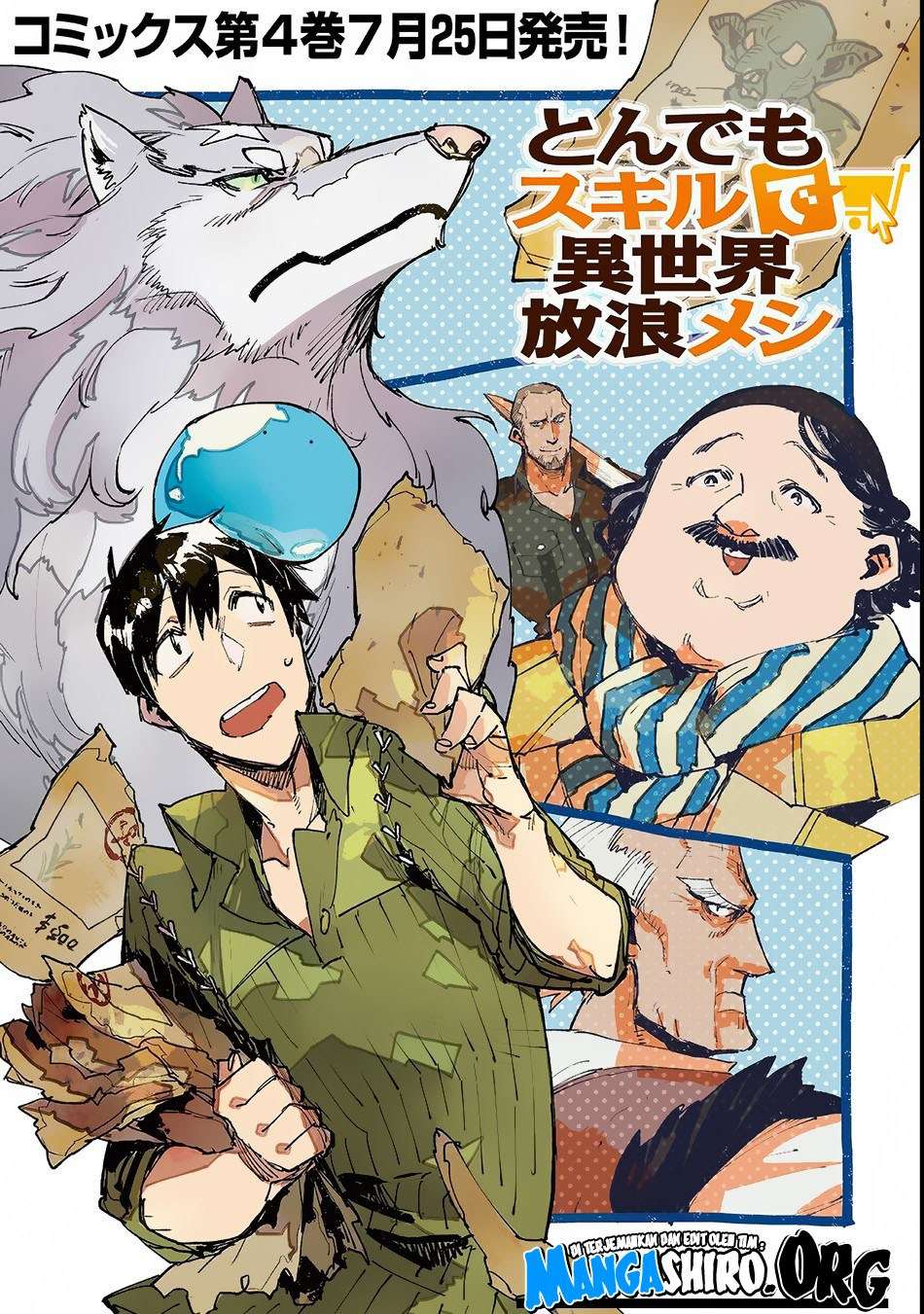 Baca Manga Tondemo Skill de Isekai Hourou Meshi Chapter 23 Gambar 2