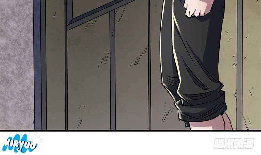 The Hunter Chapter 53 Gambar 64