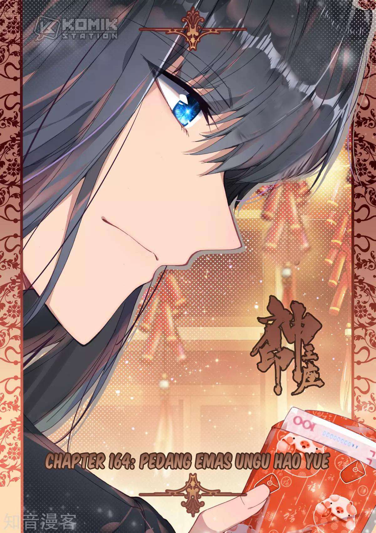 Baca Manhua Shen Yin Wang Zuo Chapter 202 Gambar 2