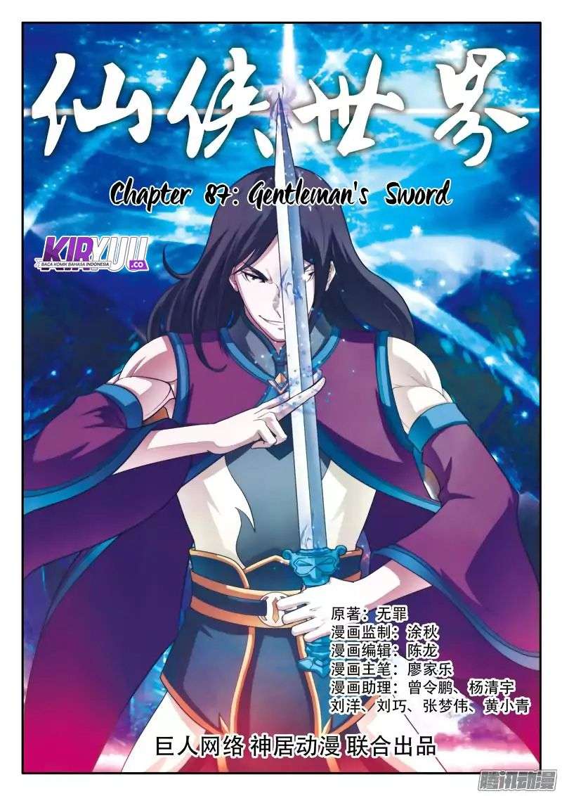 The Mythical Realm Chapter 87 Gambar 3