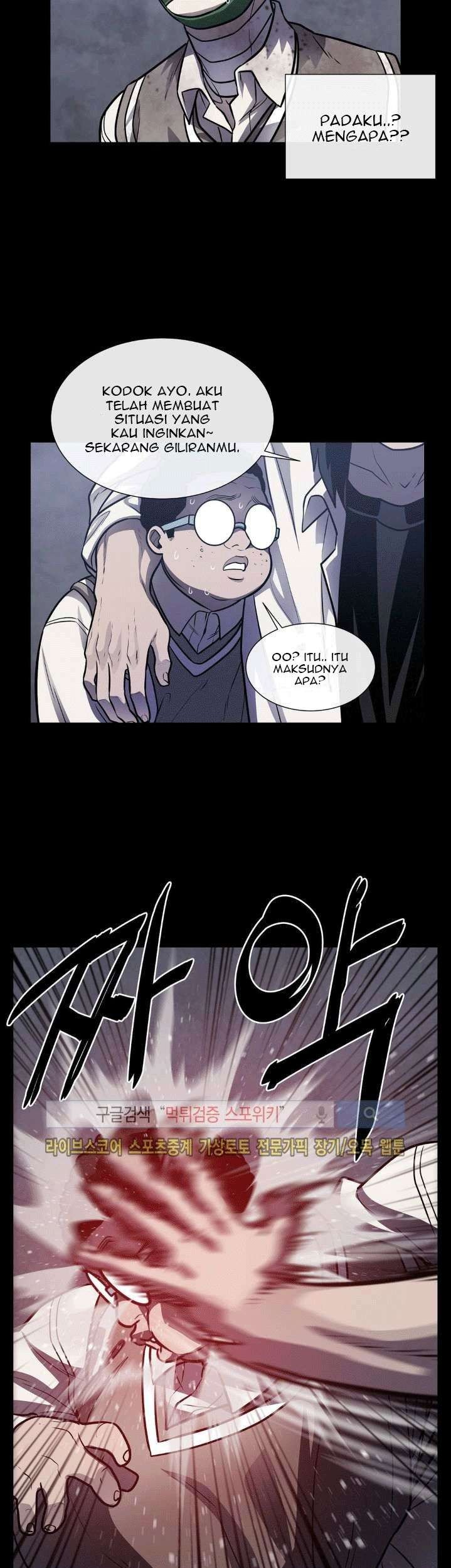 The Devil Boy Chapter 23 Gambar 17