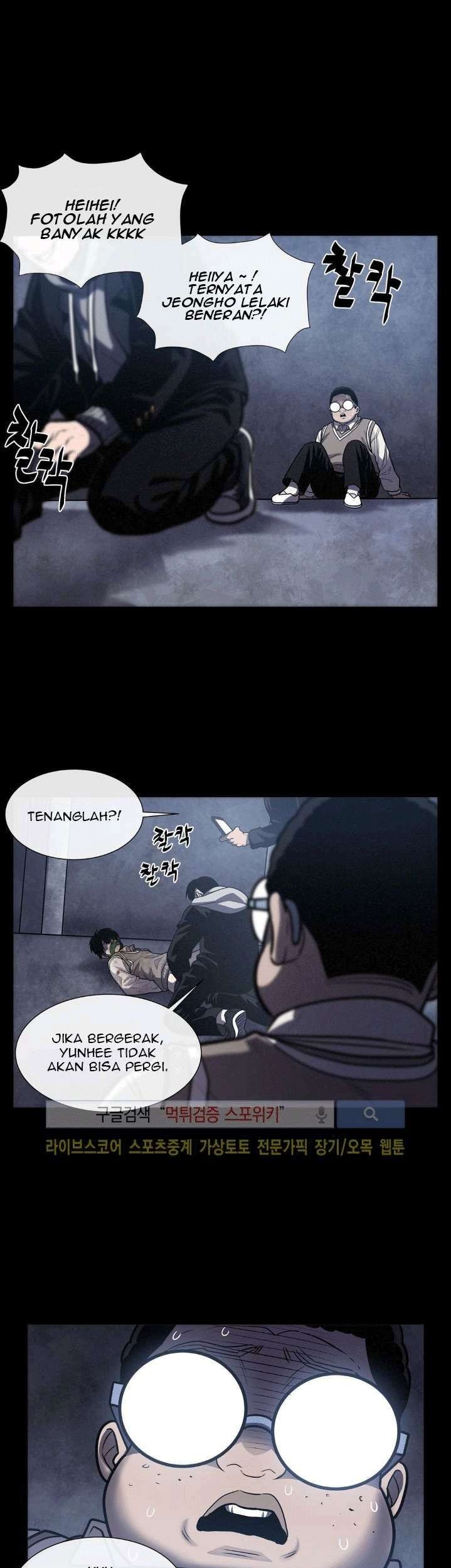 The Devil Boy Chapter 23 Gambar 27