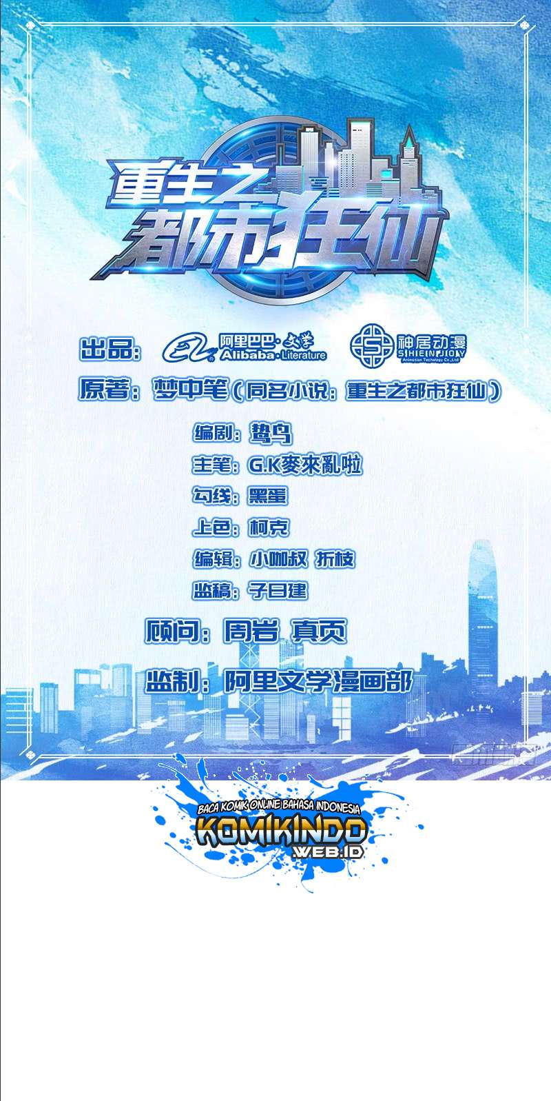 Baca Manhua Rebirth Of The Urban Mad Immortal Chapter 22 Gambar 2