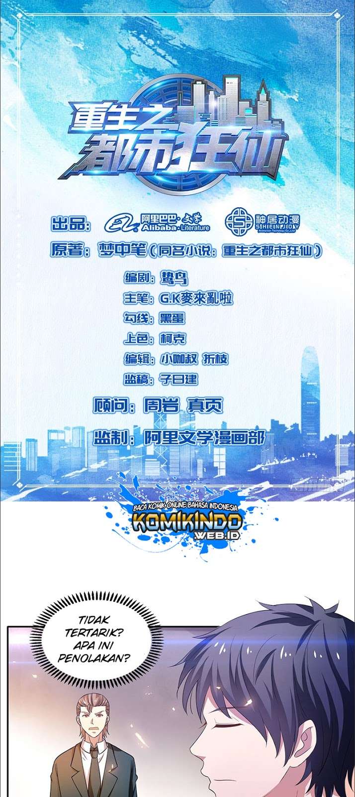 Baca Manhua Rebirth Of The Urban Mad Immortal Chapter 23 Gambar 2