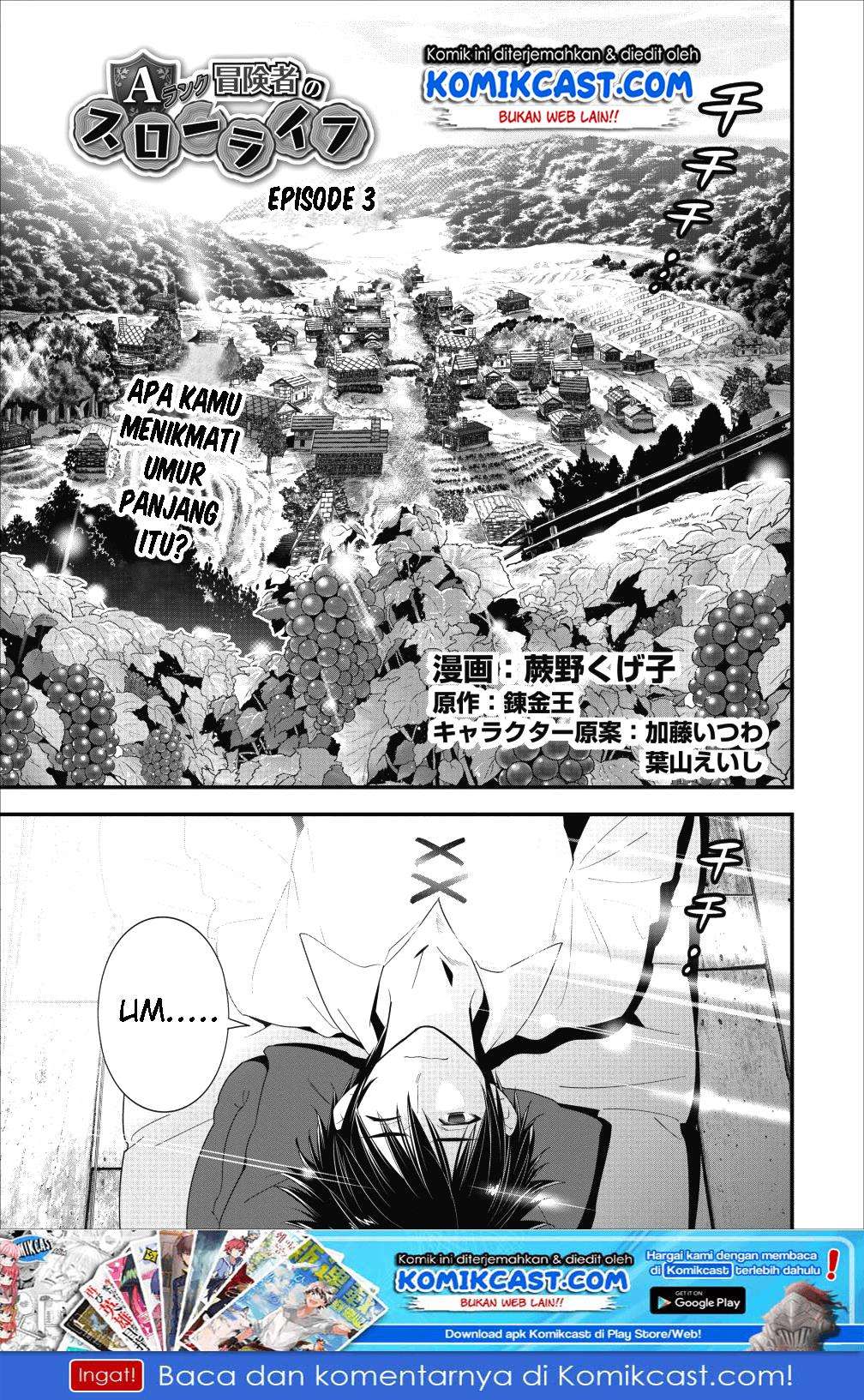 Baca Manga A-Rank Boukensha no Slow Life Chapter 3 Gambar 2