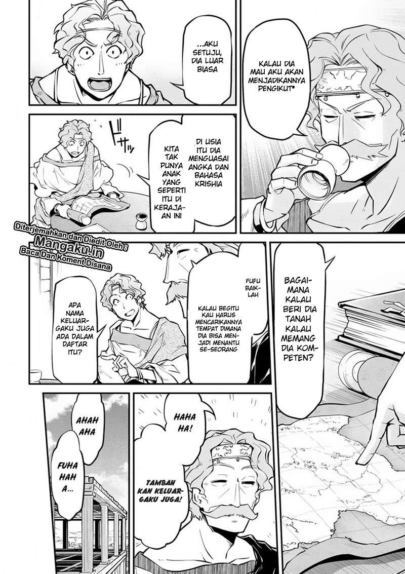 Isekai Kenkokuki Chapter 11 Gambar 11