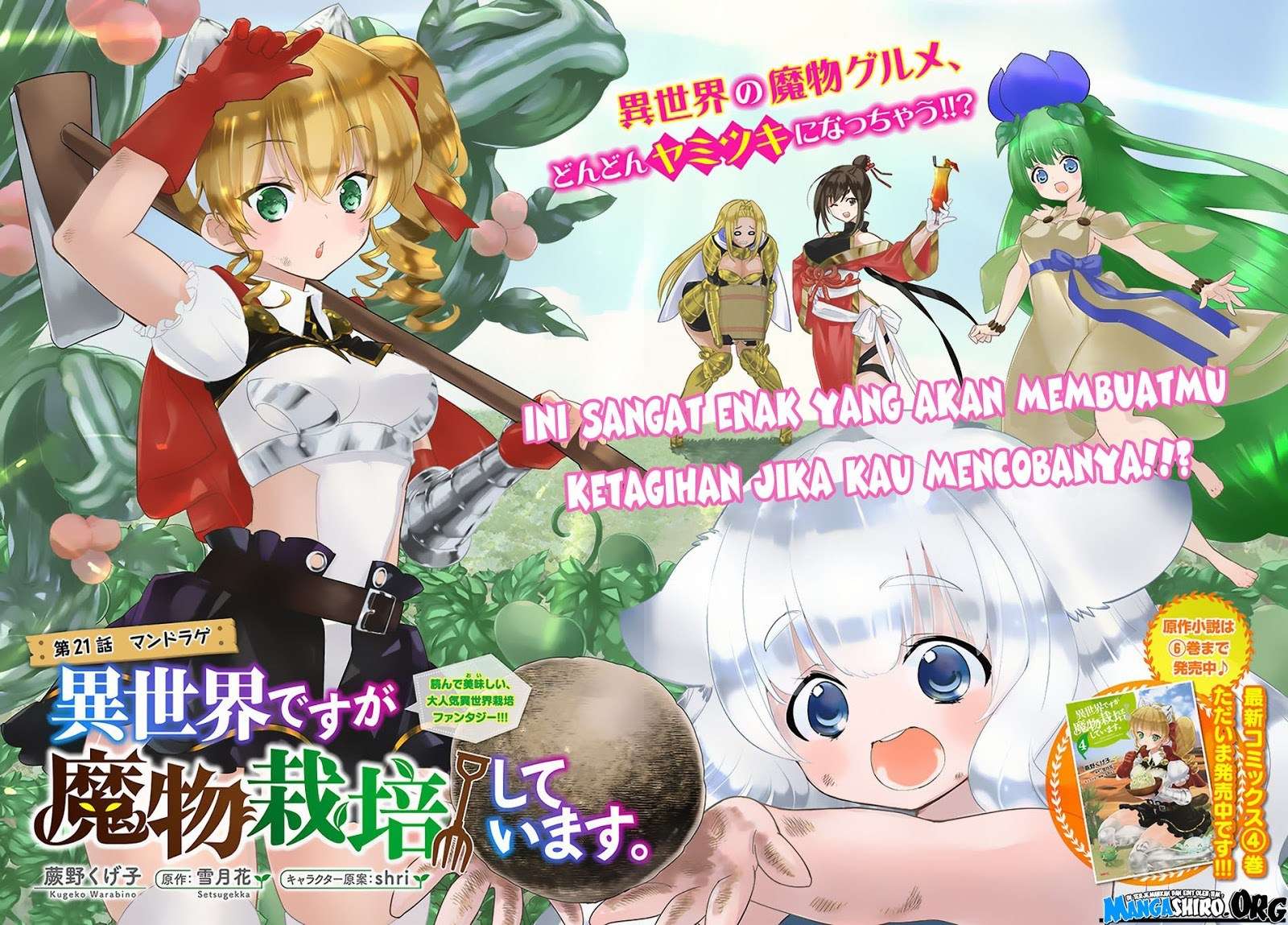 Isekai desu ga Mamono Saibai shiteimasu. Chapter 21 Gambar 3