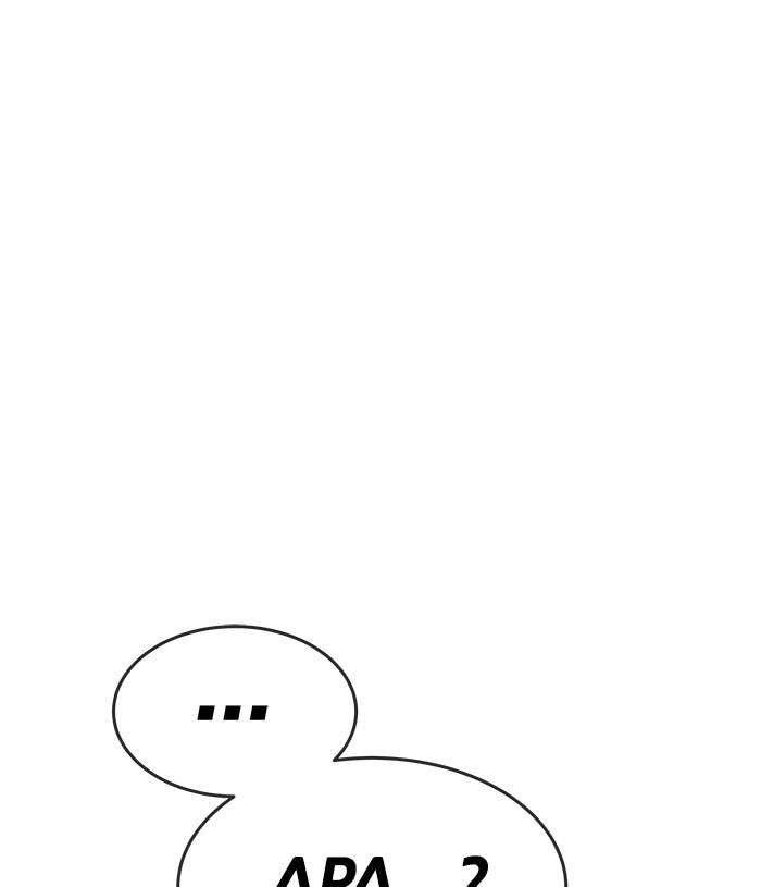 Change Season 2 Chapter 83 Gambar 142