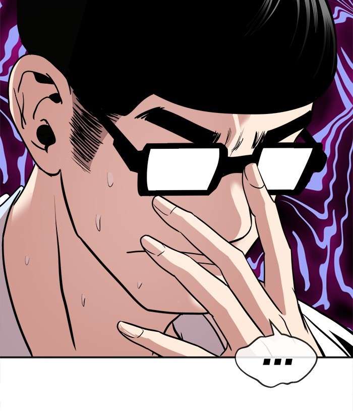 Change Season 2 Chapter 83 Gambar 149