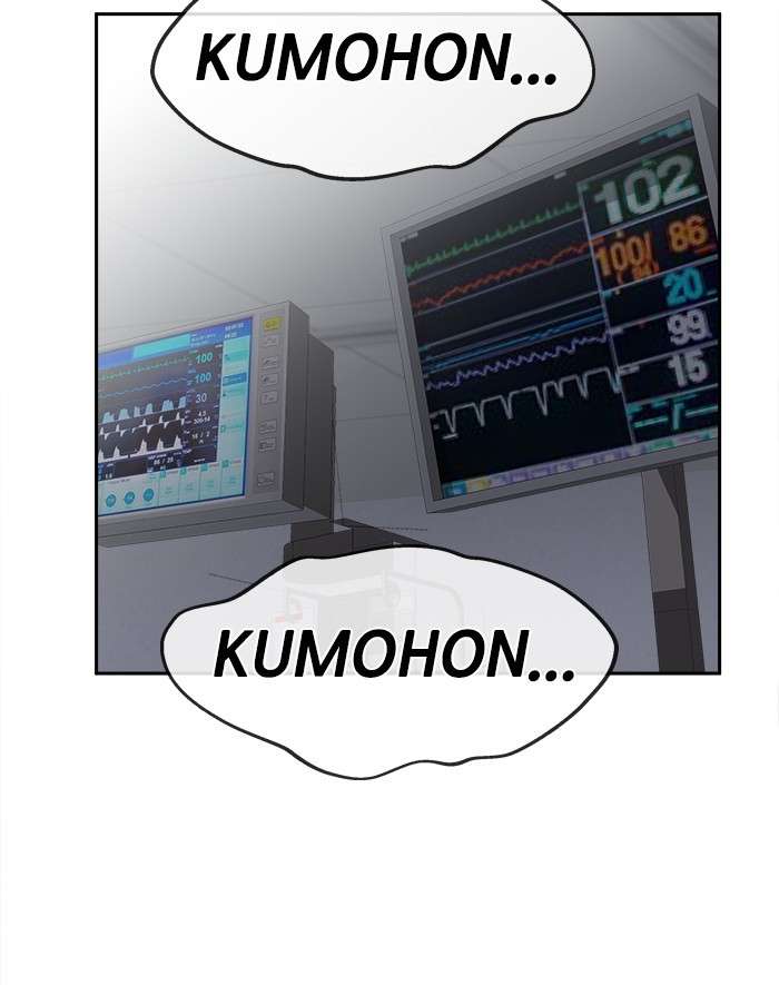 Change Season 2 Chapter 82 Gambar 125