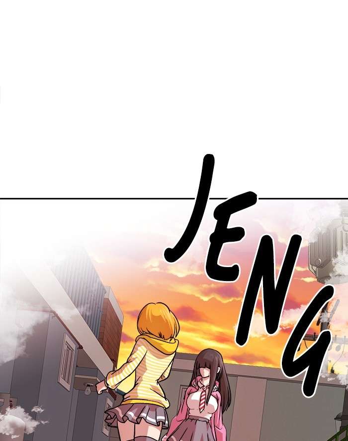 Change Season 2 Chapter 82 Gambar 27