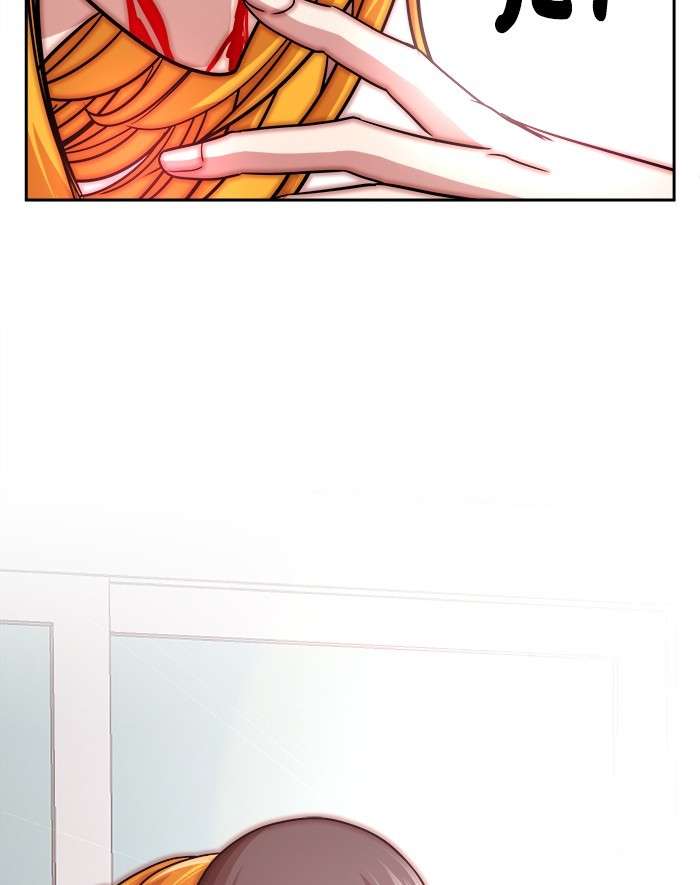 Change Season 2 Chapter 82 Gambar 38