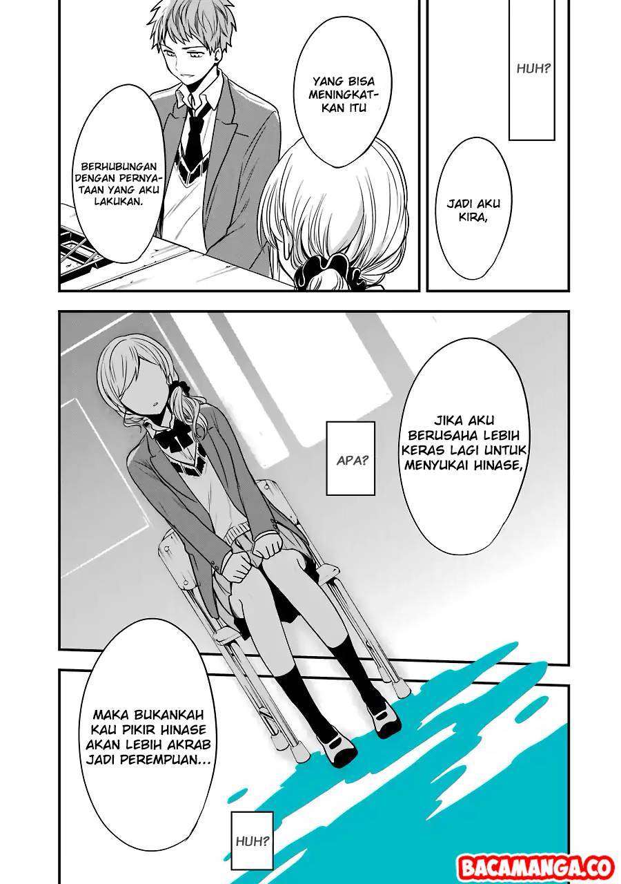 Seibetsu “Mona Lisa” no Kimi e. Chapter 3 Gambar 31