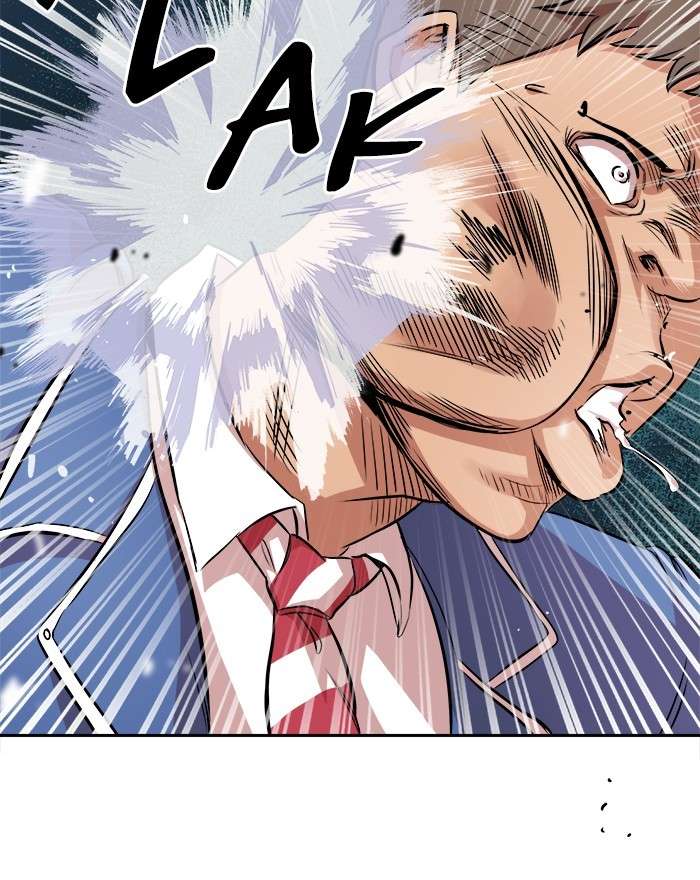 Change Season 2 Chapter 67 Gambar 29