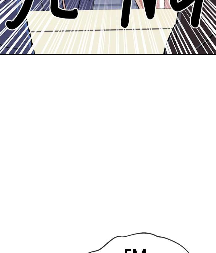 Change Season 2 Chapter 60 Gambar 6