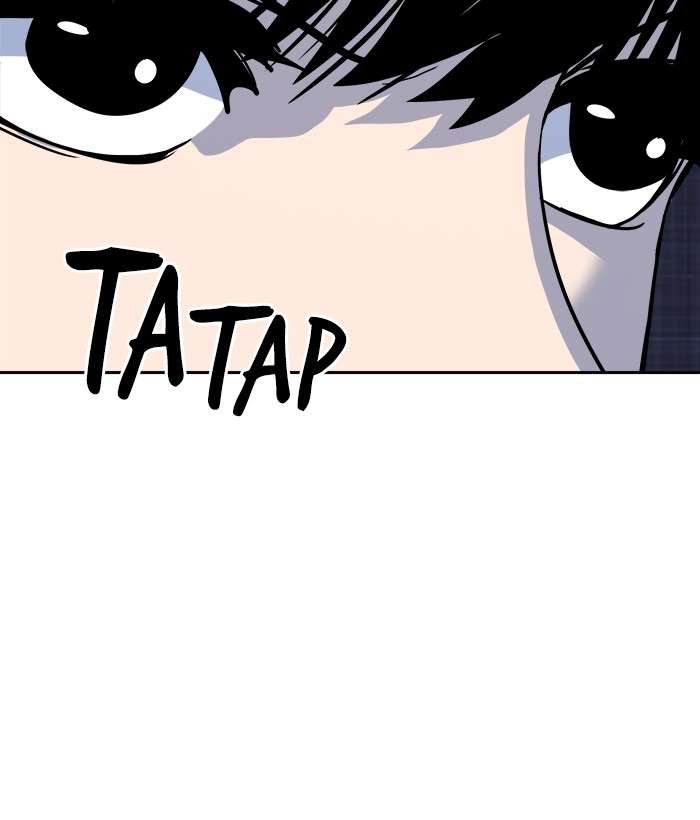 Change Season 2 Chapter 60 Gambar 89