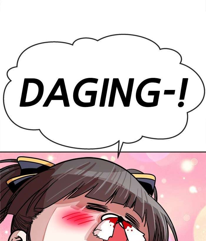 Change Season 2 Chapter 47 Gambar 4