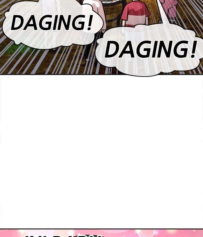 Change Season 2 Chapter 47 Gambar 7